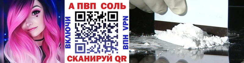 Альфа ПВП крисы CK  blacksprut рабочий сайт  Юхнов 