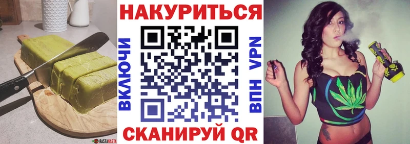 Cannafood марихуана Юхнов