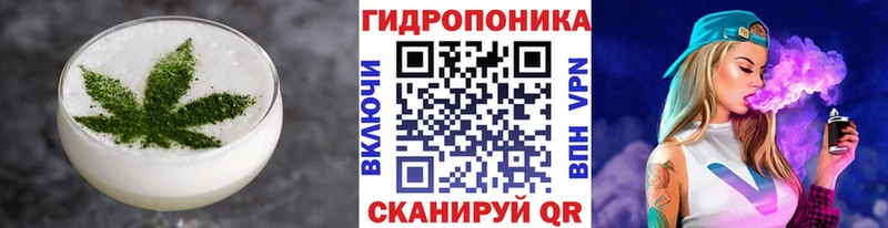 Cannafood конопля  hydra ТОР  Юхнов 
