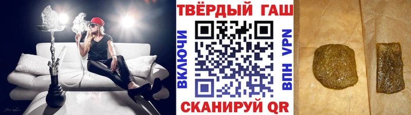 ГАШ VHQ  MEGA ONION  Юхнов  мориарти состав  закладки 