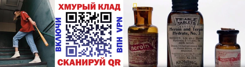 Героин гречка  сколько стоит  Юхнов 