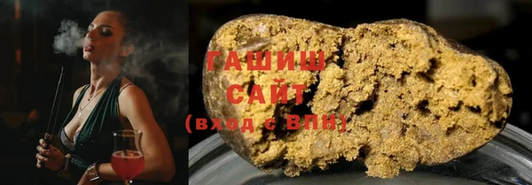 марихуана Верея