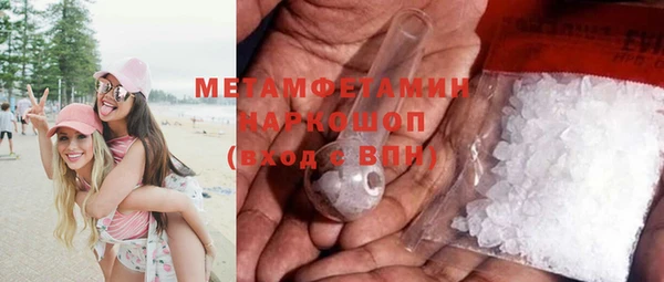 марихуана Верея