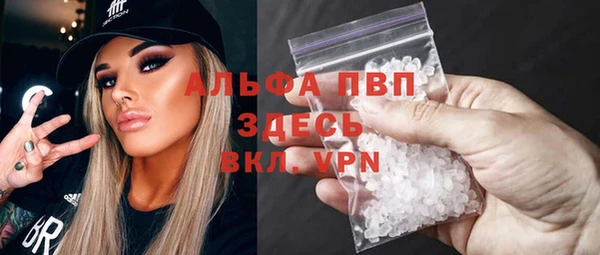спайс Верхнеуральск