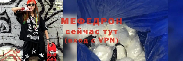 марихуана Верея
