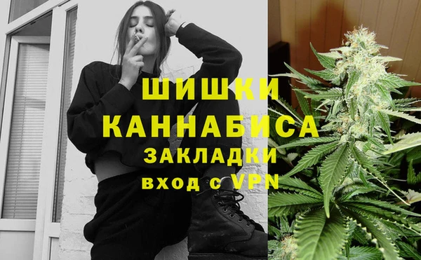марихуана Верея