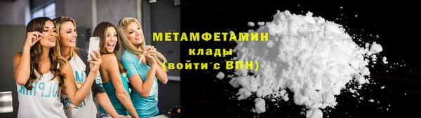 спайс Верхнеуральск