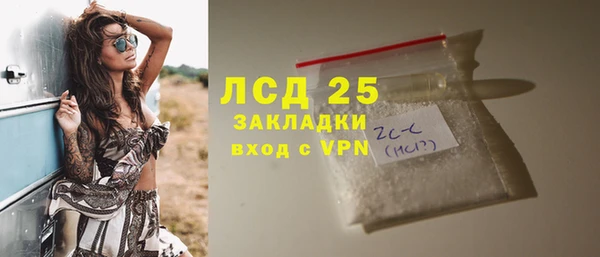 марихуана Верея