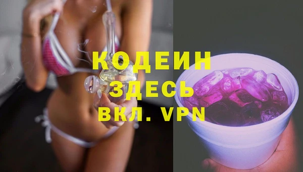 спайс Верхнеуральск