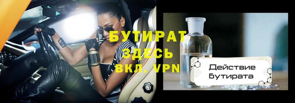 марихуана Верея