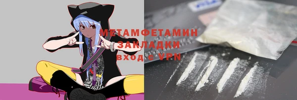 марихуана Верея