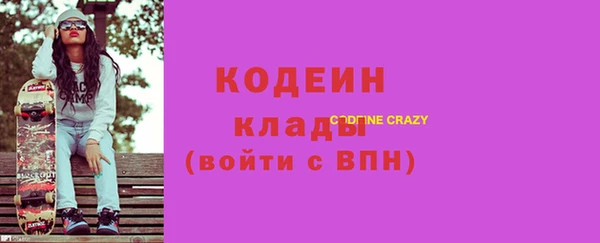 марихуана Верея
