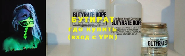 скорость mdpv Верхний Тагил