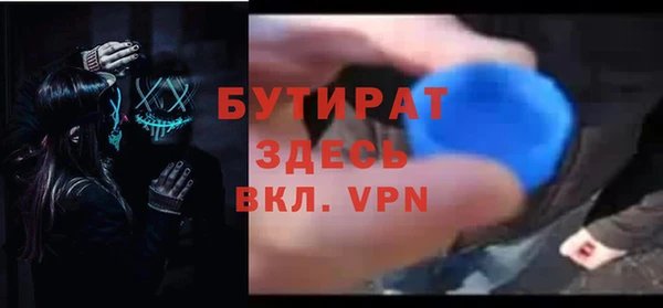 спайс Верхнеуральск