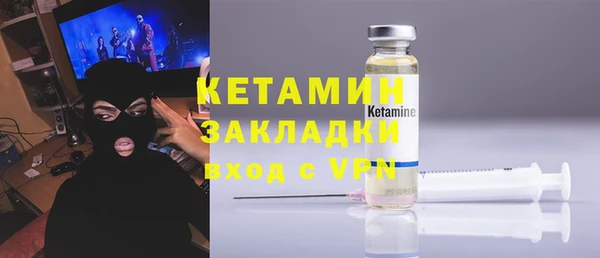 спайс Верхнеуральск
