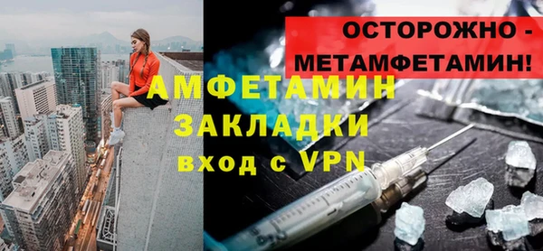 спайс Верхнеуральск