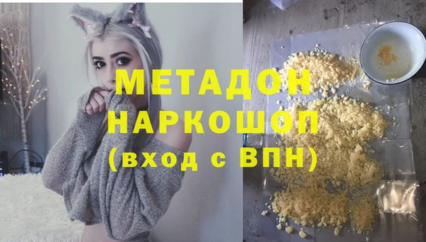 спайс Верхнеуральск