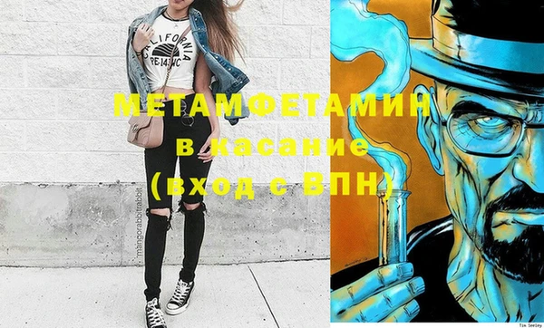 спайс Верхнеуральск