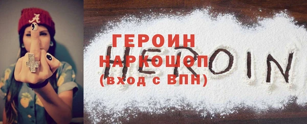 марихуана Верея