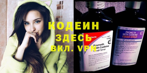 марихуана Верея
