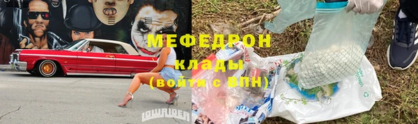 спайс Верхнеуральск