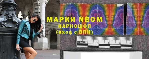 марихуана Верея