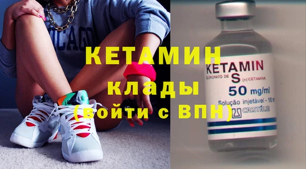 марихуана Верея