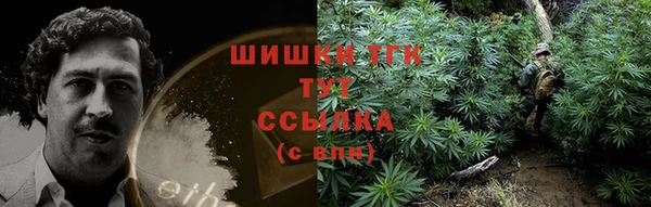 марихуана Верея
