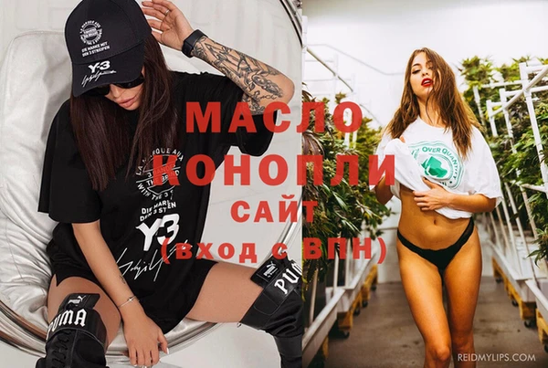 марихуана Верея