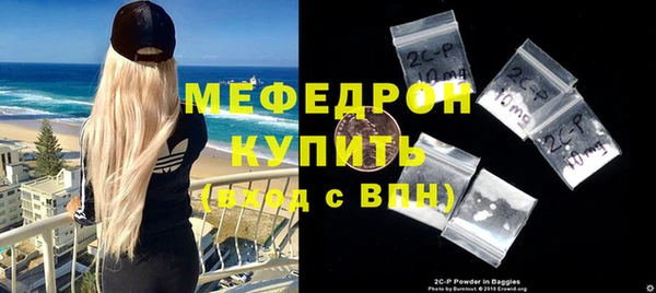 скорость mdpv Верхний Тагил