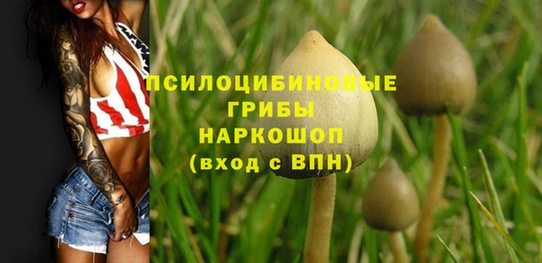 спайс Верхнеуральск
