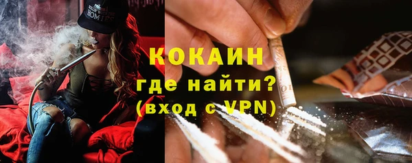 спайс Верхнеуральск