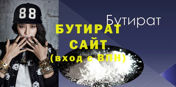 спайс Верхнеуральск
