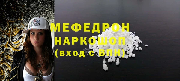 скорость mdpv Верхний Тагил