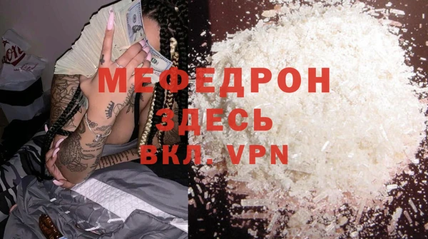 скорость mdpv Верхний Тагил