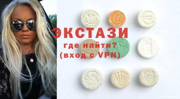 марихуана Верея
