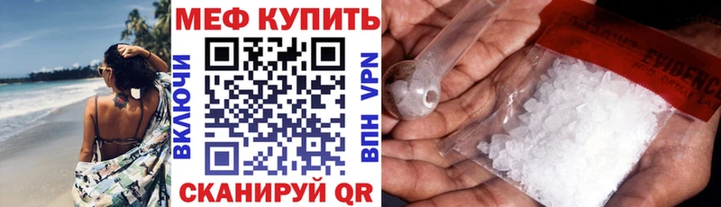 Мефедрон 4 MMC  Юхнов 