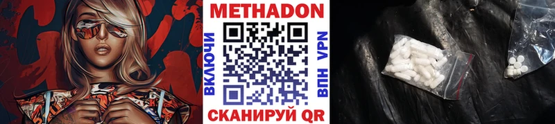 кракен tor  как найти наркотики  Юхнов  МЕТАДОН VHQ 