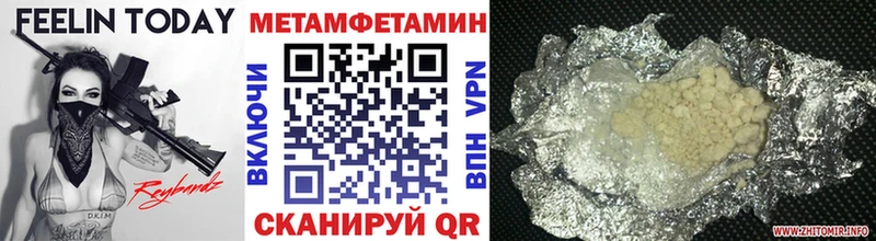 МЕТАМФЕТАМИН винт  маркетплейс официальный сайт  Юхнов  blacksprut сайт 