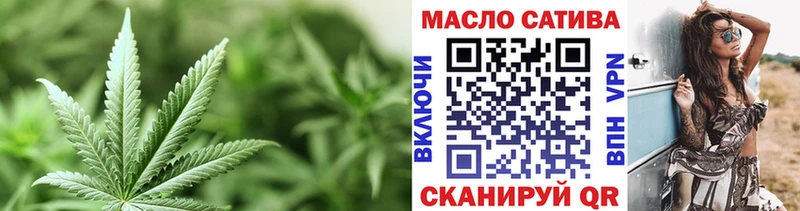 ТГК THC oil  где можно купить наркотик  Юхнов 